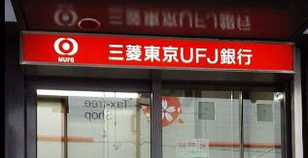 画像27:【銀行】三菱UFJ銀行大阪恵美須支店まで850ｍ
