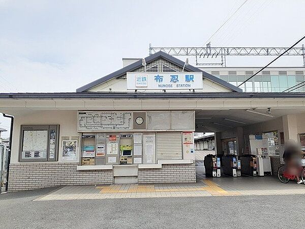 画像15:近鉄南大阪線布忍駅まで339m