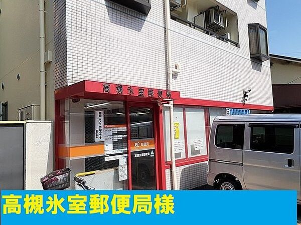 氷室町2丁目アパート 303｜大阪府高槻市氷室町2丁目(賃貸アパート1LDK・3階・40.88㎡)の写真 その18