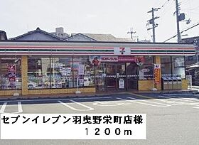 エレガンツァ　アロッジオII号館 203 ｜ 大阪府羽曳野市古市6丁目25-1（賃貸アパート2LDK・2階・58.12㎡） その17