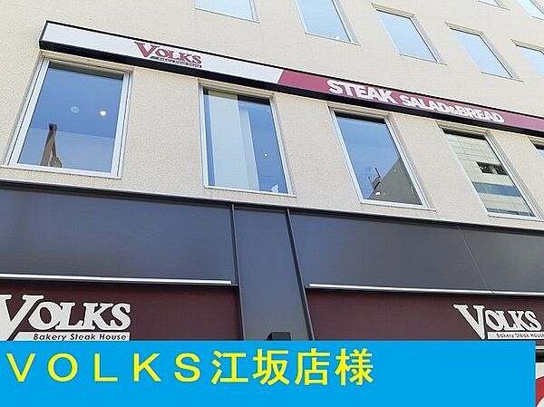 江の木町マンション 801｜大阪府吹田市江の木町(賃貸マンション1LDK・8階・46.17㎡)の写真 その20