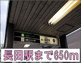 アット長田 803 ｜ 大阪府東大阪市長田西2丁目3番35号（賃貸マンション1K・8階・27.92㎡） その16