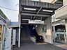 周辺：近鉄南大阪線 古市駅まで1903m