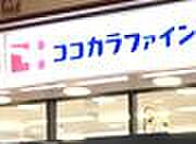 ソレイユ聖天下A  ｜ 大阪府大阪市西成区聖天下2丁目（賃貸アパート1LDK・3階・34.46㎡） その15