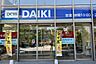 周辺：【ホームセンター】DCM DAIKI(DCMダイキ) なんば店まで901ｍ