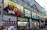 周辺：【スーパー】業務スーパー 高津店まで533ｍ