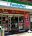 周辺：【コンビニエンスストア】ファミリーマート 難波中三丁目店まで178ｍ