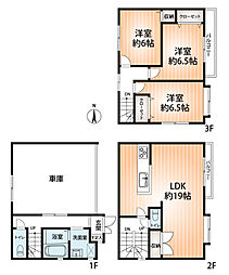 豊中市北条町1丁目戸建