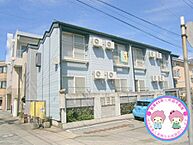 長野県長野市若里3丁目：物件画像／株式会社芹田不動産　賃貸営業部