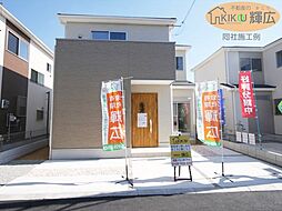 加古郡第4播磨町南大中（全4棟）3号棟