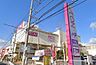 周辺：【ショッピングセンター】イオン加古川店まで951ｍ