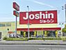 周辺：【家電製品】ジョーシンイオンタウン加古川店まで2104ｍ