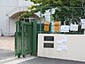 周辺：【小学校】江井島小学校まで806ｍ