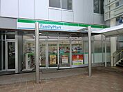 ファミリーマート JR福間駅店（393m）