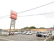ルミエール 赤間店（1543m）