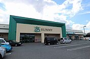 サニー古賀店（900m）