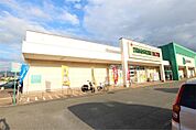 DRUG STORE MORI（ドラッグストアモリ） 古賀店（1048m）