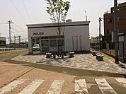宗像警察署 福間交番（946m）
