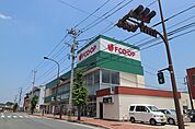 FCO・OP自由ヶ丘店（149m）