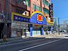 周辺：ドラッグストア マツモトキヨシ 香椎駅前店（832m）