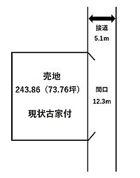 物件画像 土地（上物あり）枚方市山之上