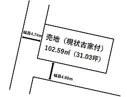 物件画像 枚方市杉山手1丁目　土地（古家付）