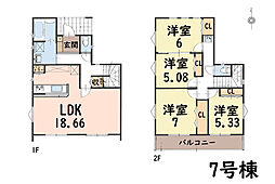 物件画像 平塚市徳延22-P1　新築戸建　全10棟　7号棟