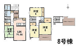 物件画像 平塚市徳延23-P1　新築戸建　全11棟　8号棟