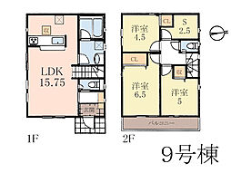 物件画像 府中市日新町3丁目第9　新築戸建　全12棟　9号棟