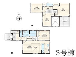 物件画像 平塚市広川　新築戸建　全4棟　3号棟