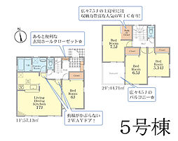 海老名市大谷南4丁目　新築戸建　全6棟　5号棟