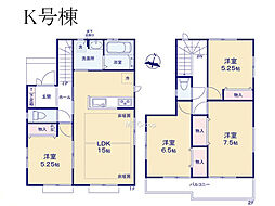 物件画像 大和市福田第1期　新築戸建　全20棟　K号棟