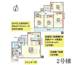 物件画像 綾瀬市寺尾本町1丁目1期　新築戸建　全3棟　2号棟