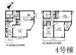 物件画像 府中市四谷4丁目　新築戸建　全5棟　4号棟