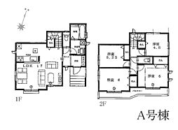 物件画像 平塚市岡崎　新築戸建　全9棟　A号棟