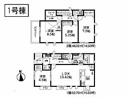 物件画像 相模原市緑区上九沢9期　新築戸建　全14棟　1号棟