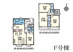 物件画像 大和市福田第1期　新築戸建　全20棟　F号棟