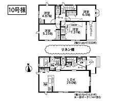 物件画像 相模原市緑区上九沢9期　新築戸建　全14棟　10号棟