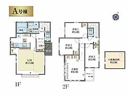 物件画像 相模原市南区相南3丁目　新築戸建　全11棟　A号棟