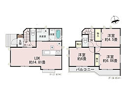 物件画像 八王子市横川町　新築戸建　全2棟　1号棟