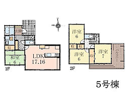 物件画像 平塚市下吉沢23-P-1　新築戸建　全5棟　5号棟