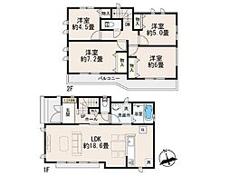 相模原市緑区下九沢　新築戸建　全1棟