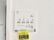 ■冬でも温かく、快適乾燥機能で湿気対策もバッチリ