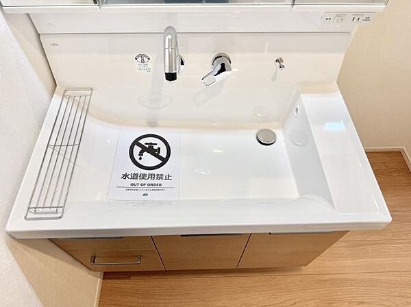 設備を拡大表示