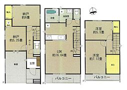 府中市西府町3丁目5 新築戸建 全7棟 F号棟