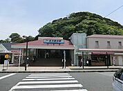 駅 1600m 京浜急行線「北久里浜」駅