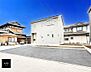 外観：2号棟  ■家族の未来を優しく包み込む新しい住まい