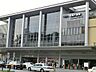 周辺：駅 1040m 京王線「高幡不動」駅