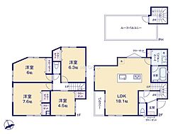 横浜市港北区富士塚1丁目3 新築戸建 全2棟 A号棟