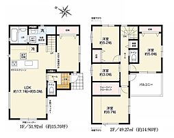 相模原市南区大野台4丁目8期 新築戸建 全1棟 1号棟